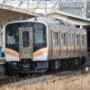 Un conducteur de train japonais poursuit son employeur après la retenue d’une somme dérisoire sur son salaire