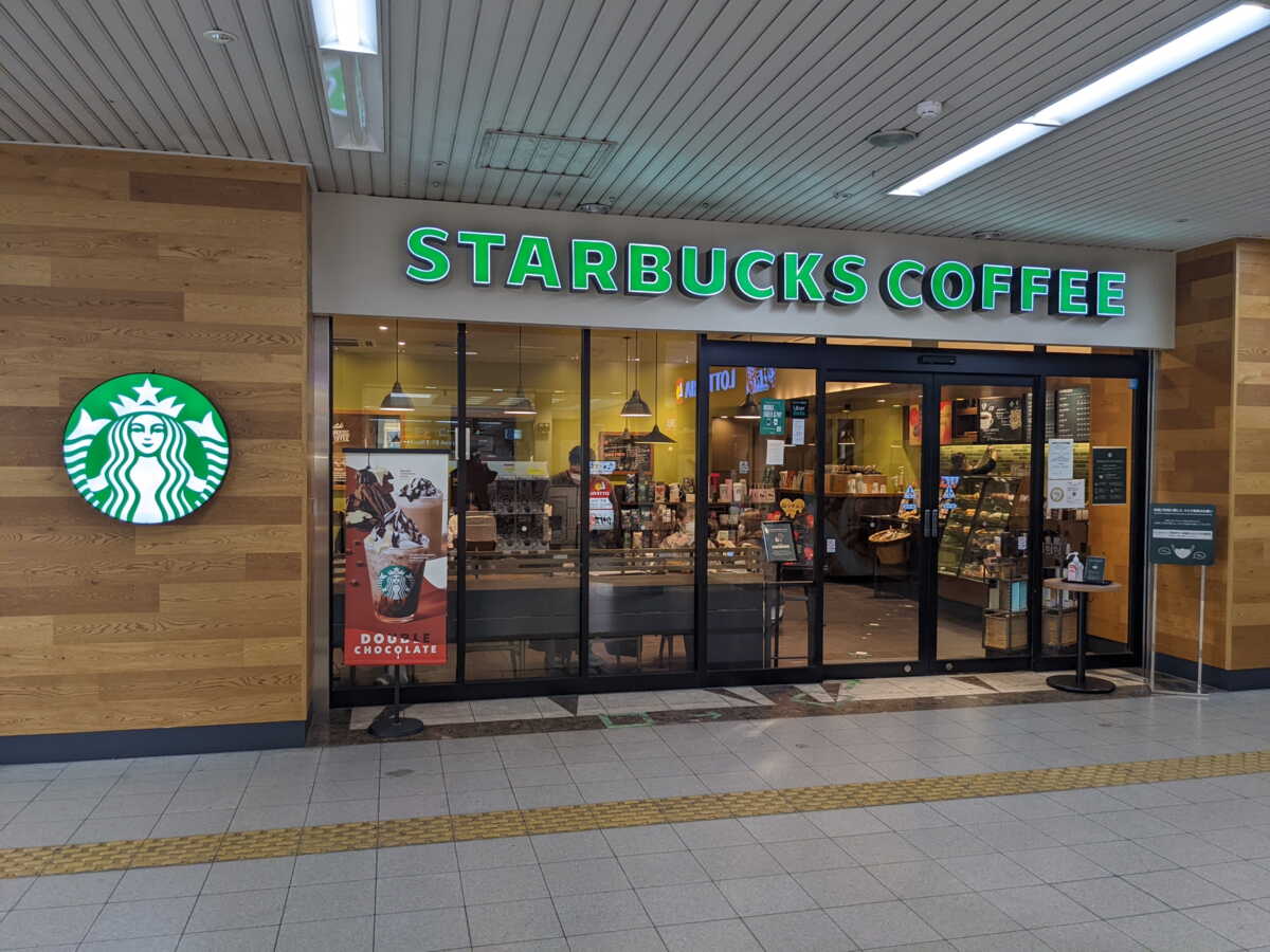 Starbucks crée le scandale en Corée du Sud avec une pub, la police perquisitionne le siège