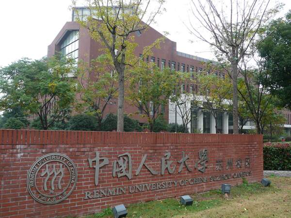 L'Institut franco-chinois, une faculté de l'université pékinoise de Renmin aux portes de Shanghai