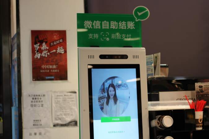 Tencent (WeChat, QQ)